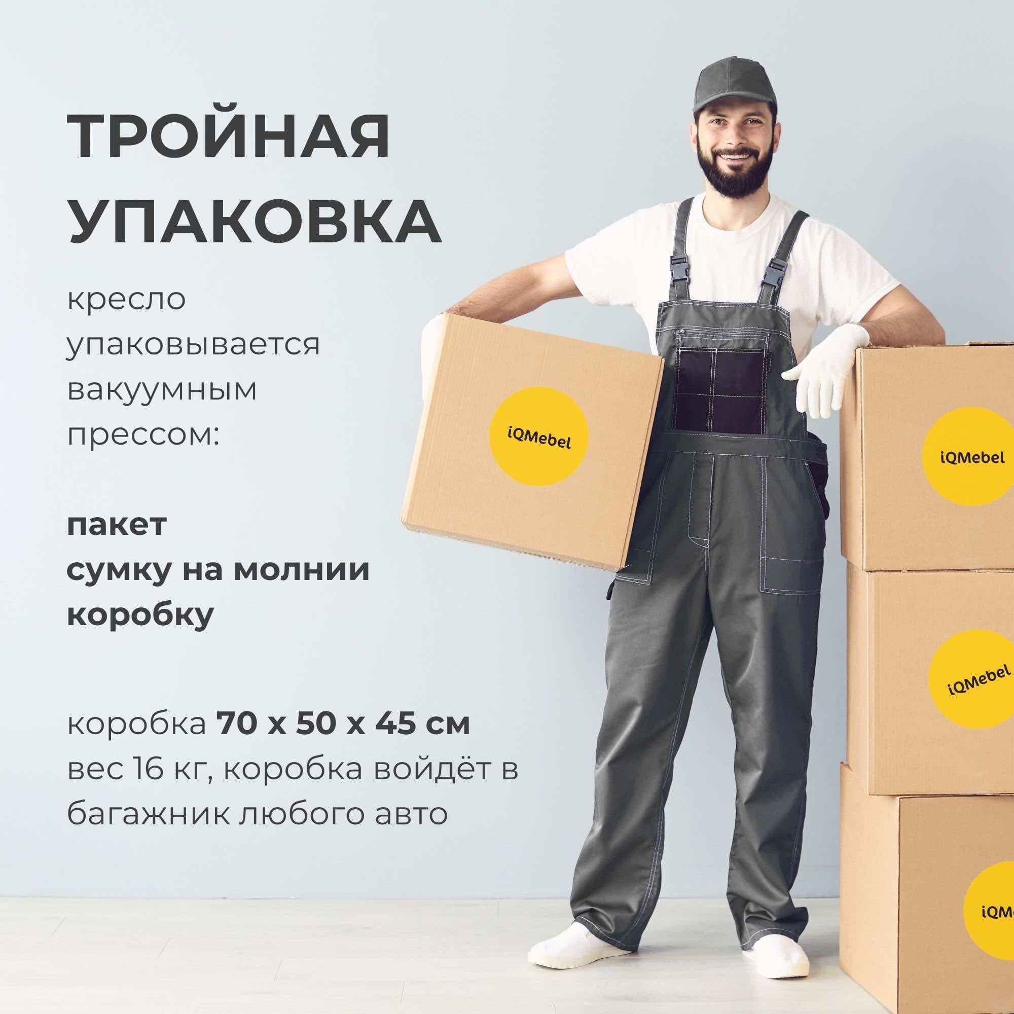Кресло Oblaco GRAFIT превью 12