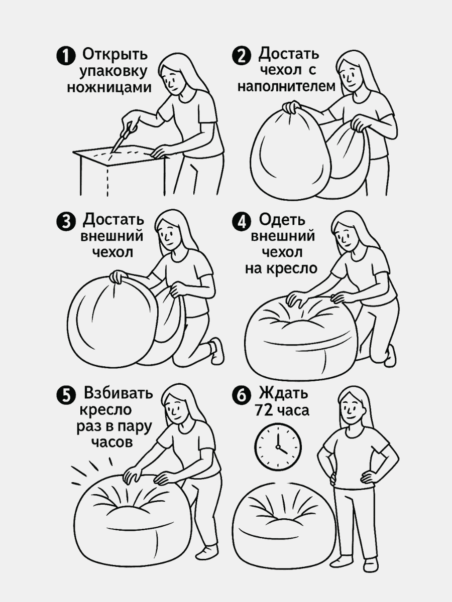 Кресло Облако «108» CHOCO превью 26