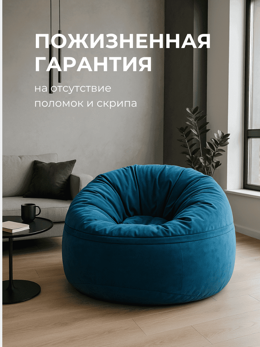 Кресло Облако «108» DENIM превью 3