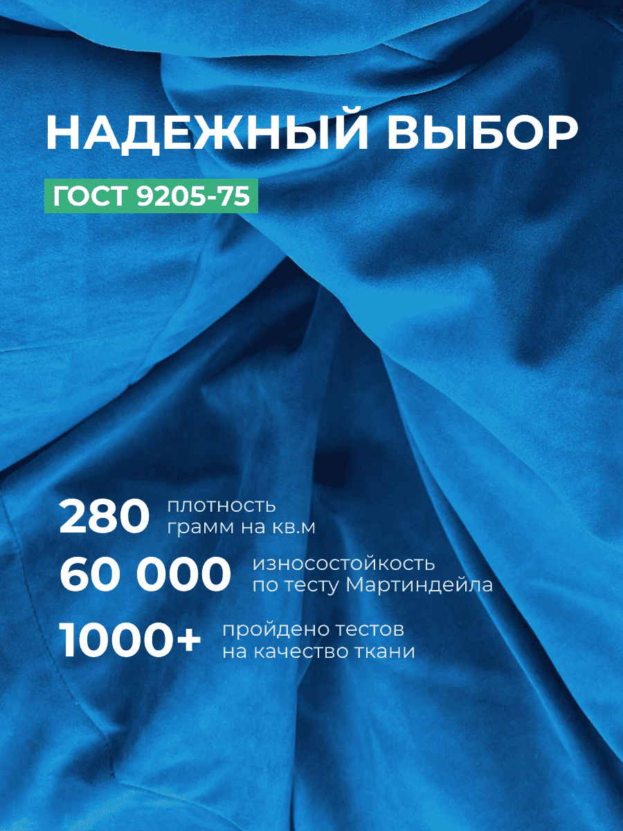 Кресло Облако «108» DENIM превью 7