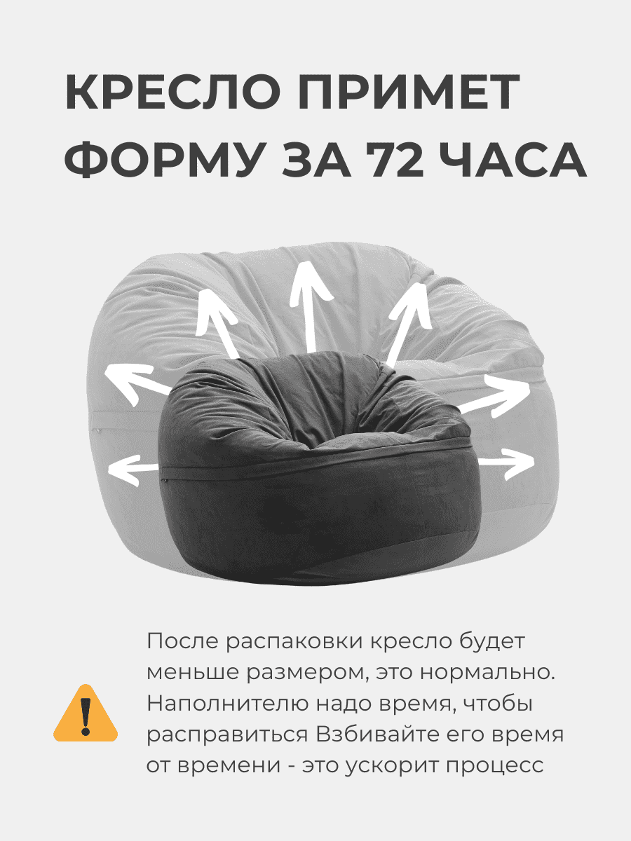 Кресло Облако «108» DENIM превью 23