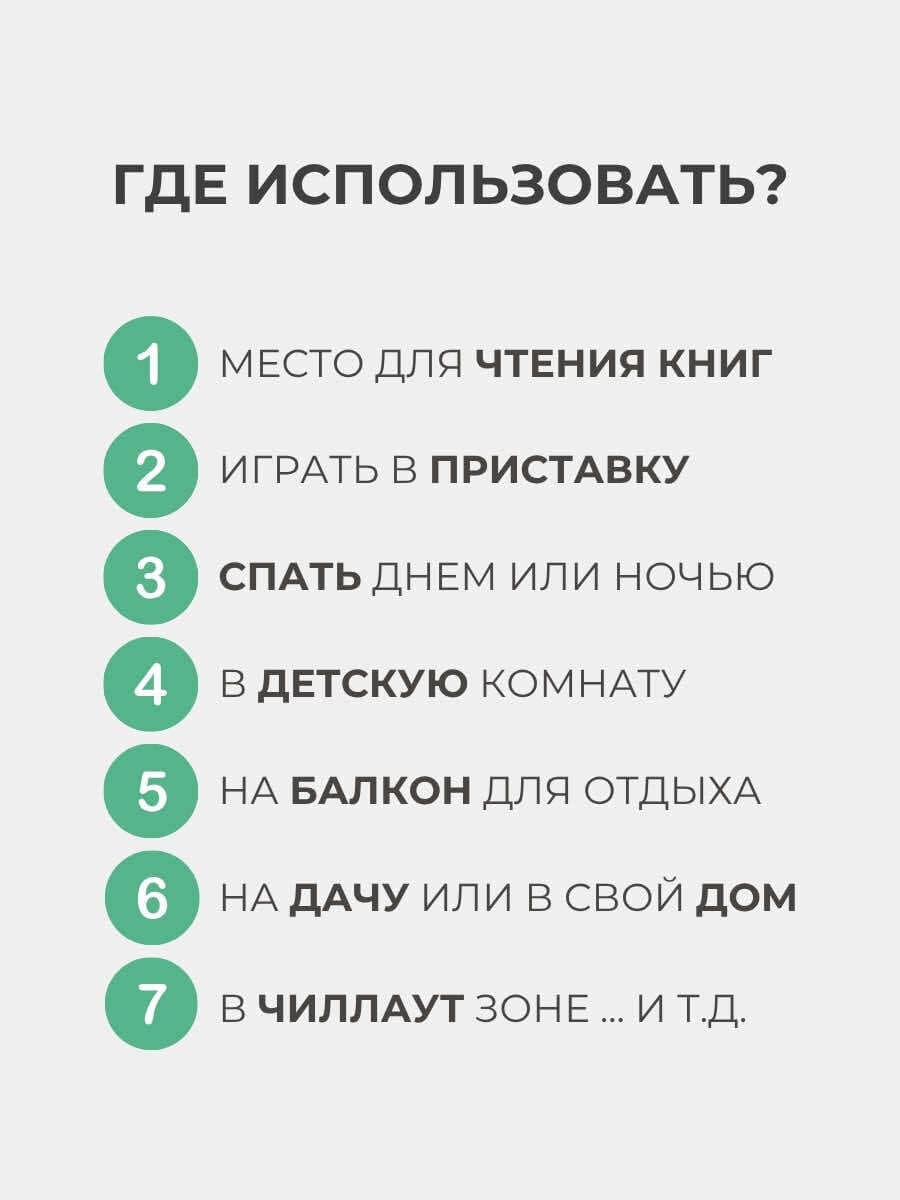 Кресло Облако «108» FOREST превью 18