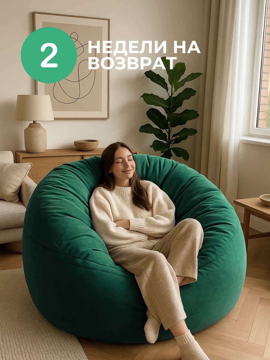 Кресло Облако «108» FOREST превью 22