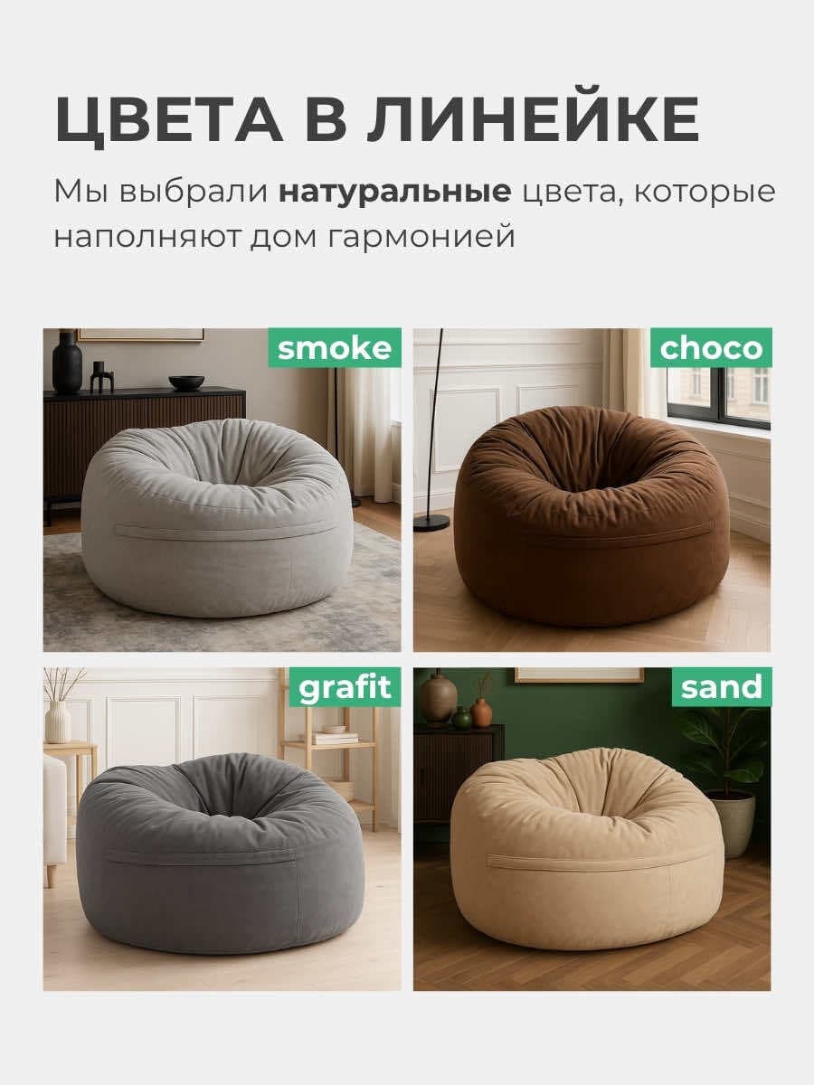 Кресло Облако «108» FOREST превью 24