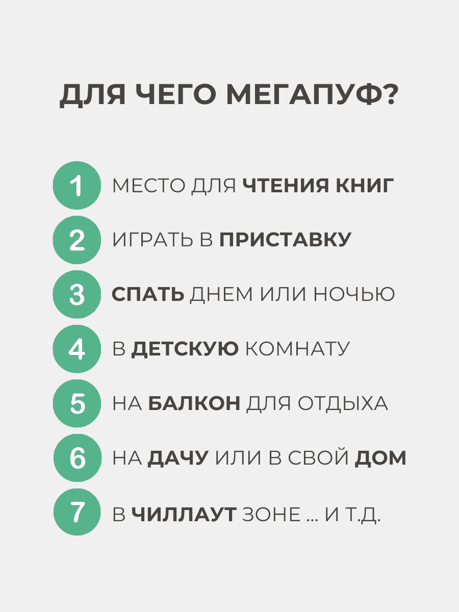 Кресло Облако «108» GRAFIT превью 11