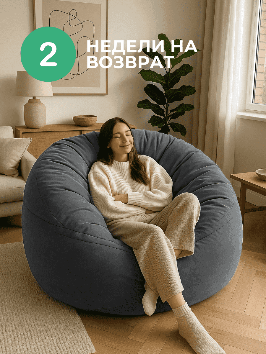 Кресло Облако «108» GRAFIT превью 19