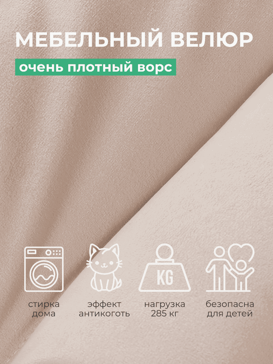 Кресло Облако «108» SAND превью 12