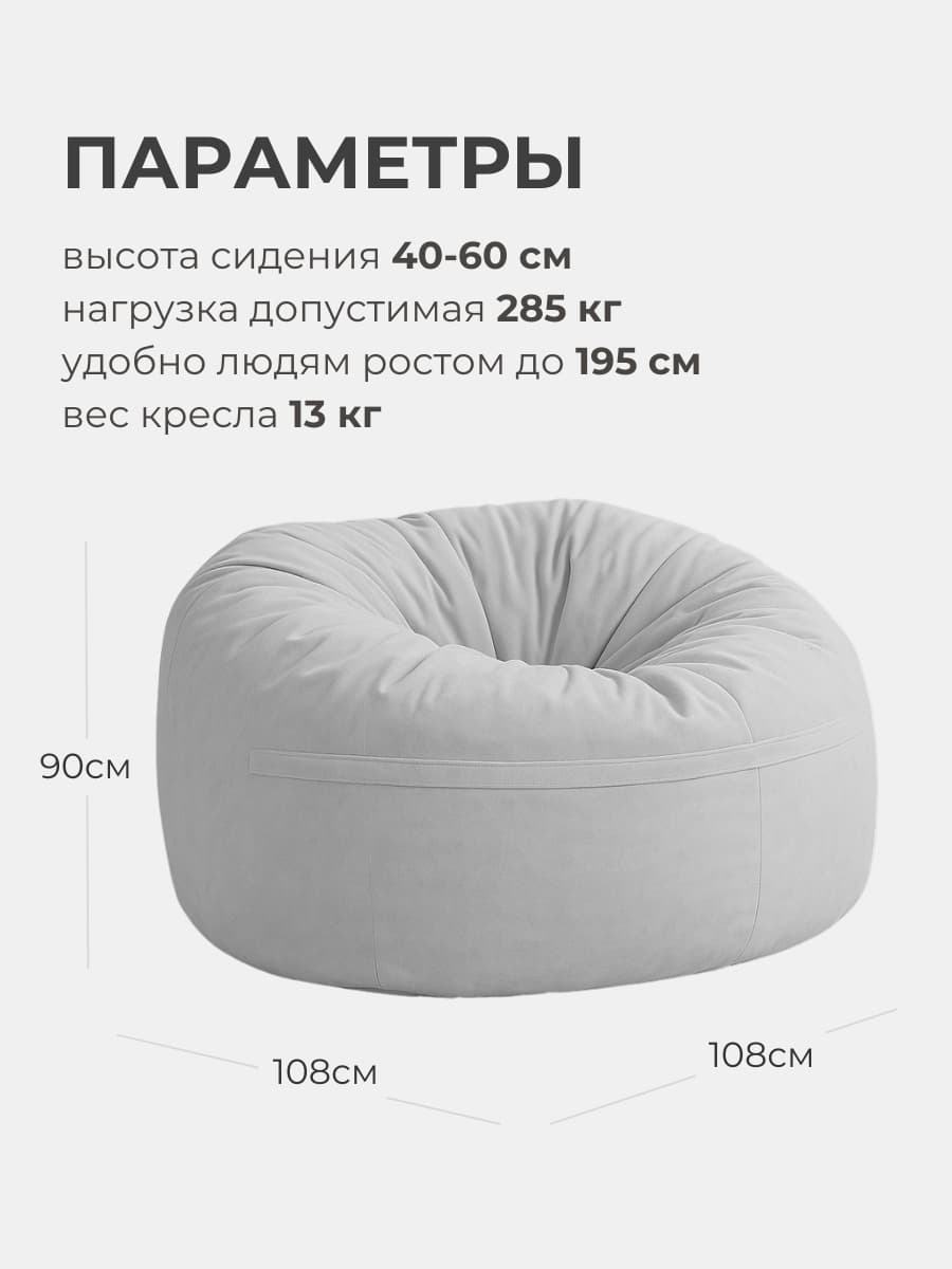 Кресло Облако «108» SMOKE превью 3